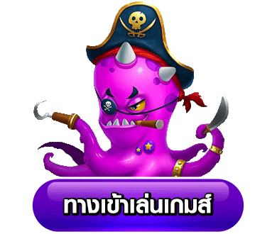 taokaebet